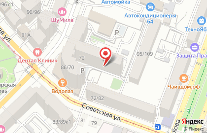 Интернет-магазин одежды с принтом Принт Бар на карте