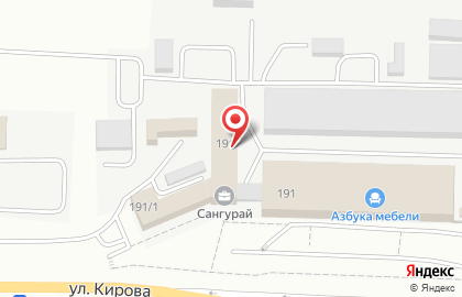Гипермаркет Три Кота на улице Кирова в Артёме на карте