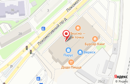 Ювелирный магазин Адамас в ТЦ Парус на карте