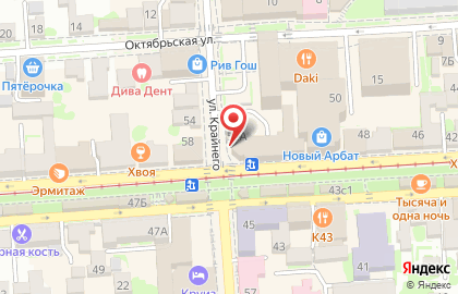 Ростелеком для дома на проспекте Кирова на карте