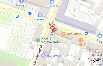 Магазин фастфудной продукции в Волжском районе на карте