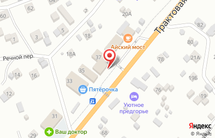 Пивная дом специализированный пивной магазин на Трактовой улице на карте