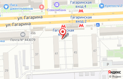 Продукты Ермолино, ООО САМАРА-ТОРГ на улице Гагарина на карте