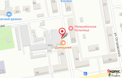 Торговая компания Водопад Хакасии на улице Павших Коммунаров на карте