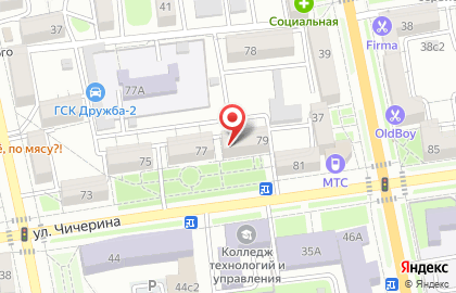 Центр паровых коктейлей Эмираты на улице Чичерина на карте