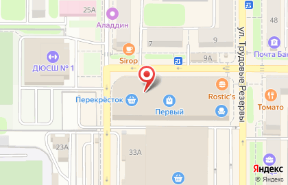Магазин электроники и бытовой техники Технопарк на улице Трудовые Резервы на карте