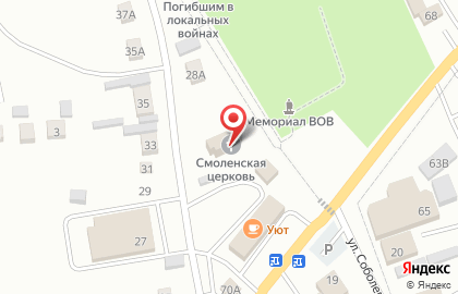 Приход Смоленской иконы Божьей Матери в Гражданском переулке на карте