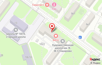 Стоматология Bego на улице Маршала Новикова на карте