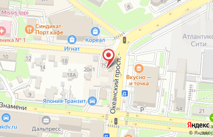 Столовая №1 на Океанском проспекте на карте