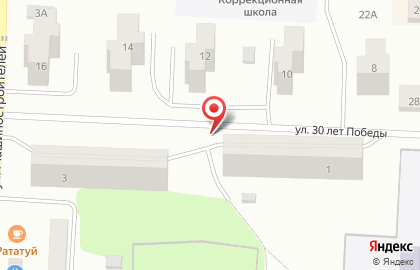 Компания Бином на улице 30 лет Победы на карте