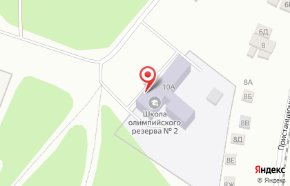 Спортивная школа олимпийского резерва №2 на Пристанционной улице на карте