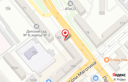 Аптека Курганфармация на Пролетарской улице на карте
