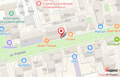 Нектар на улице Кирова на карте
