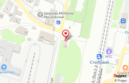 Аптека Социалочка.рф на Вокзальной улице в Чехове на карте