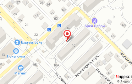 Сервисный центр Apple на Кузнецкой улице на карте