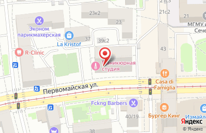Магазин товаров для дома и дачи 999 мелочей на Первомайской улице на карте