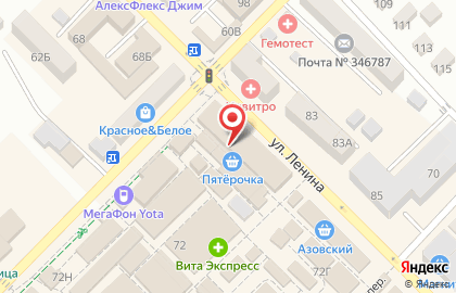 Яшма-Золото на улице Ленина на карте
