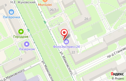 Магазин посуды и сувениров на улице Маяковского на карте