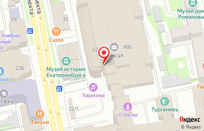 Офтальмологическая клиника "Омикрон", Екатеринбург на карте