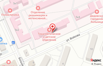 Центральная городская больница, г. Дедовск на Больничной улице на карте