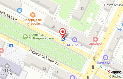 Цветочный салон и подарок МегаРозаОпт в Орджоникидзевском районе на карте