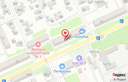Диагностический кабинет на Новороссийской улице на карте