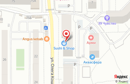 Суши-бар Sushi Shop на карте