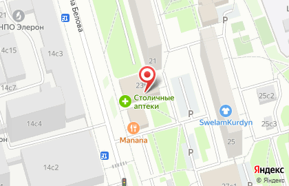 Супермаркет Магнит в Москве на карте