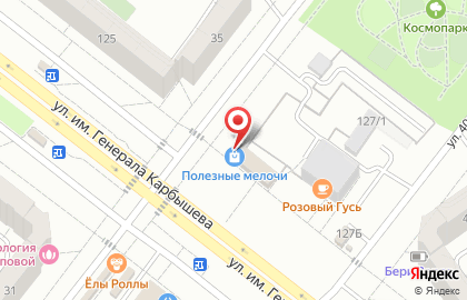 Магазин Полезные мелочи в Волгограде на карте