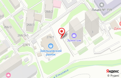 Киоск по продаже бытовой химии на улице Дуси Ковальчук на карте