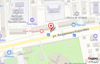ООО МикроФинансГрупп на улице Академика Королёва на карте