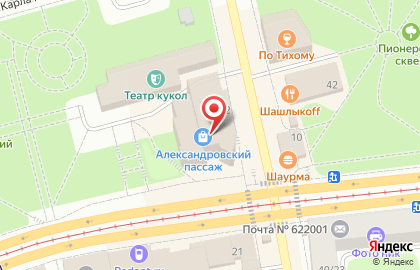 Магазин аксессуаров для смартфонов red Case на карте