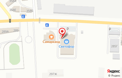 Магазин низких цен Светофор в Ростове-на-Дону на карте