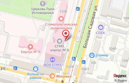 Саратовский государственный университет им. В.И. Разумовского Министерства здравоохранения Российской Федерации на карте