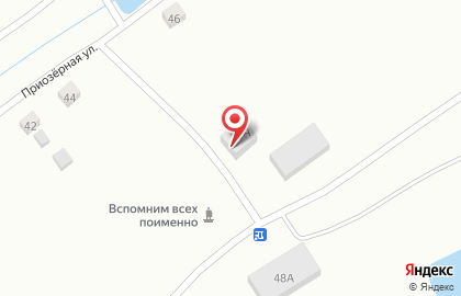 Продовольственный магазин Беловский на Приозерной на карте