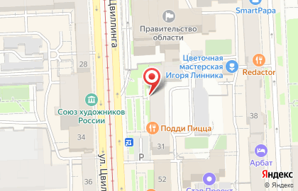 Региональная общественная приемная председателя партии Единая Россия Д.А. Медведева в Челябинске на карте
