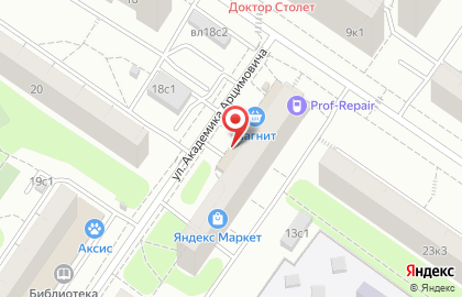 Спортивная школа Коинобори Додзе на улице Академика Арцимовича на карте