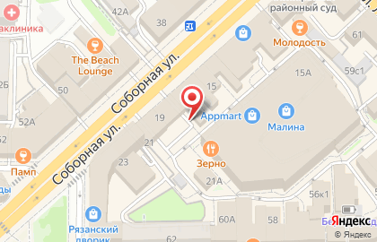 Ресторан быстрого обслуживания Ням-ням на Соборной улице на карте