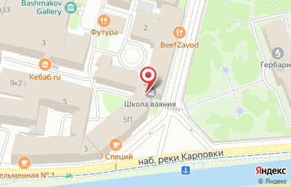 Агентство домашнего персонала Ладушки на карте