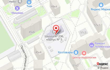 Средняя общеобразовательная школа №236 с дошкольным отделением в Дмитровском районе на карте