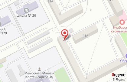 Мастерская по ремонту обуви на Ленинградском проспекте, 43 на карте