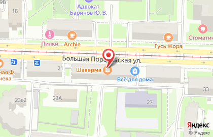 Магазин продуктов из Казахстана Алтынкум на Большой Пороховской улице на карте
