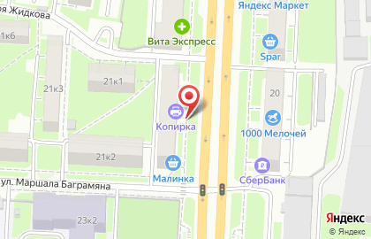 Магазин эротических товаров Интим на проспекте Гагарина на карте