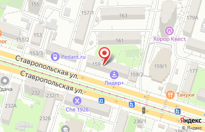 Медицинская лаборатория Гемотест на Ставропольской улице на карте