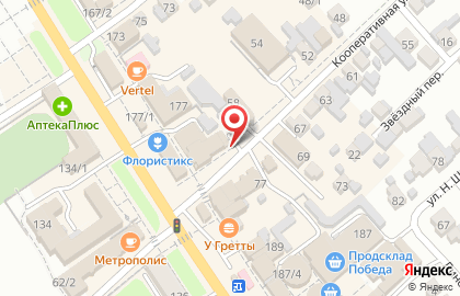 Агентство недвижимости Гарант на Первомайской улице на карте