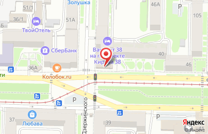 Микрокредитная компания FastMoney на проспекте Кирова на карте