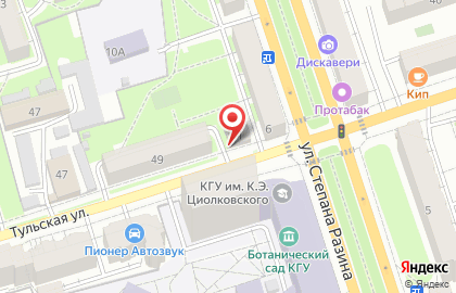 Магазин Сахалинская Рыба на Степана Разина на карте