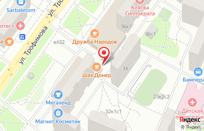 Авиценна, ООО на улице Трофимова на карте