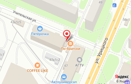 Магазин овощей и фруктов на ул. Урицкого, 47а на карте