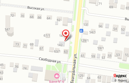 Автомойка DRIVE на Театральной улице на карте